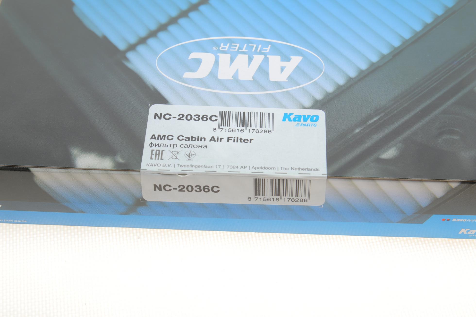 NC2036C KAVO PARTS